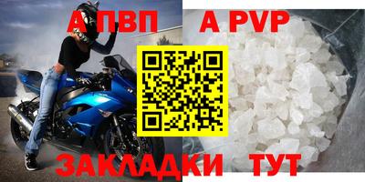 синтетический гашиш Ливны
