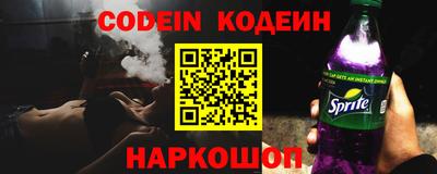 ALPHA PVP Лесосибирск