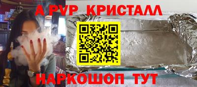 синтетический гашиш Ливны