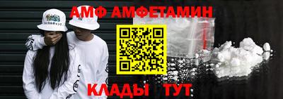 синтетический гашиш Ливны