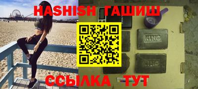 ALPHA PVP Лесосибирск