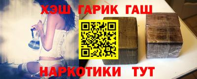 синтетический гашиш Ливны