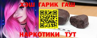 ALPHA PVP Лесосибирск