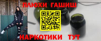 бутик Ликино-Дулёво