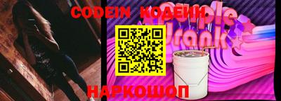 синтетический гашиш Ливны