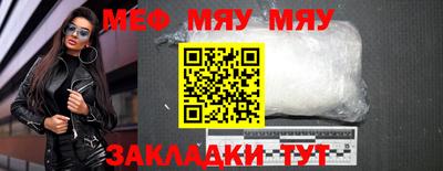 синтетический гашиш Ливны