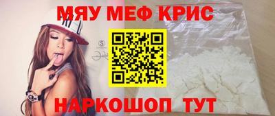 ALPHA PVP Лесосибирск