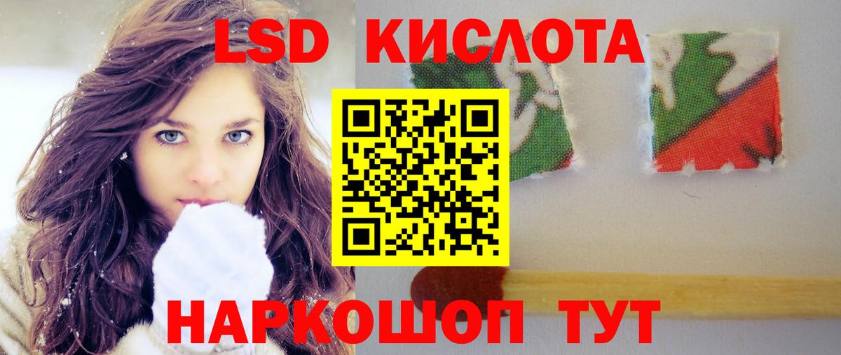 LSD-25 экстази кислота  kraken ССЫЛКА  Вход с VPN  Кирово-Чепецк  Лсд 25 экстази кислота 