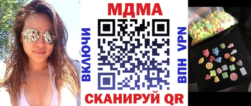 MDMA молли  что такое   Кирово-Чепецк 