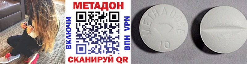 Метадон VHQ  Кирово-Чепецк 
