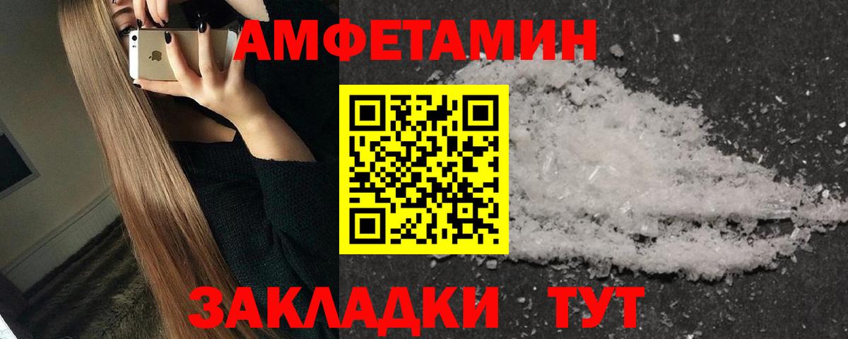 Первитин витя Кирово-Чепецк