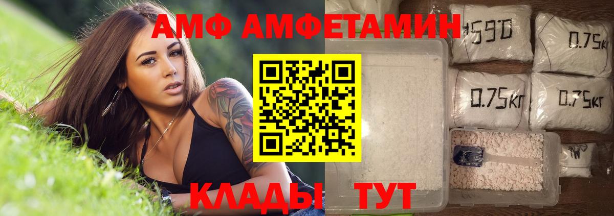 МЕТАМФЕТАМИН Декстрометамфетамин 99.9%  МЕТАМФЕТАМИН Декстрометамфетамин 99.9%  Метамфетамин  Кирово-Чепецк  Вход с VPN 