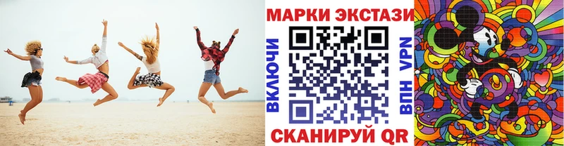 Наркотические марки 1,5мг  наркошоп  Кирово-Чепецк 