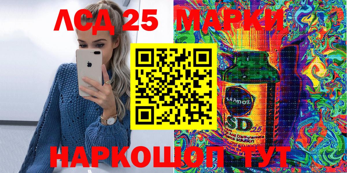 Марки N-bome 1500мкг  Вход с VPN  Кирово-Чепецк 