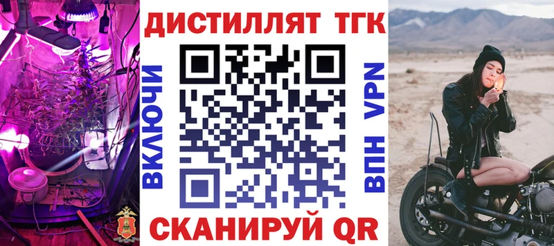 где продают   Кирово-Чепецк  OMG вход  Дистиллят ТГК гашишное масло 