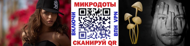 Галлюциногенные грибы ЛСД  дарк нет телеграм  Кирово-Чепецк 