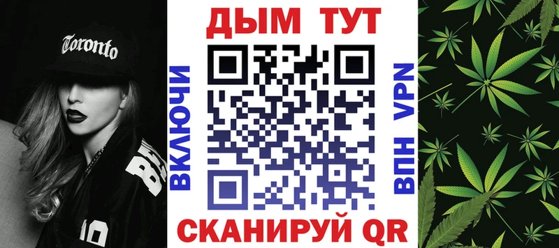 Марихуана тримм  купить закладку  Кирово-Чепецк 