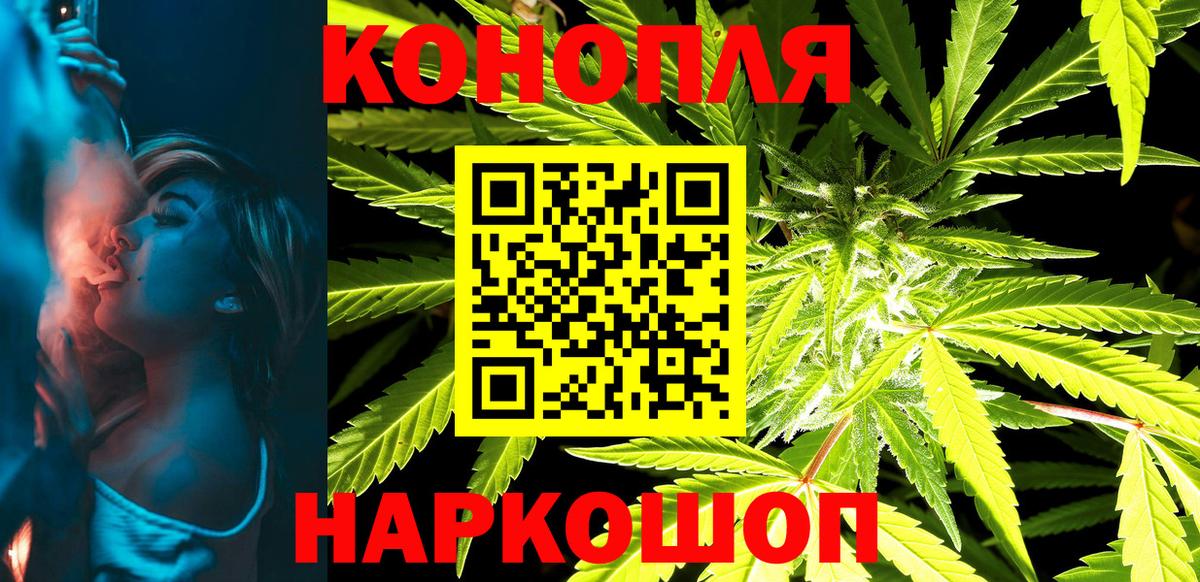 Бошки Шишки планчик  МАРИХУАНА марихуана  Вход с VPN  Бошки Шишки семена  Кирово-Чепецк 